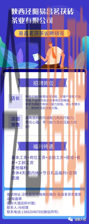 第2174页