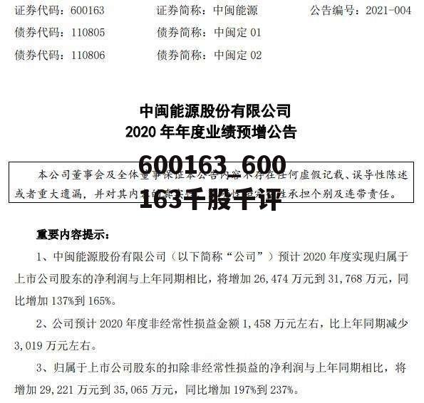 探索300080小巷深处的惊喜，揭秘隐藏特色小店的最新消息