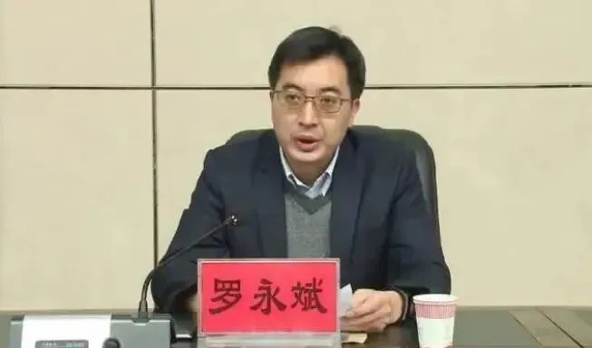 戴建平最新调任公示发布，重磅消息引发关注热议