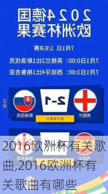 沙欧2016最新问答，高科技产品重塑生活，领略未来科技魅力