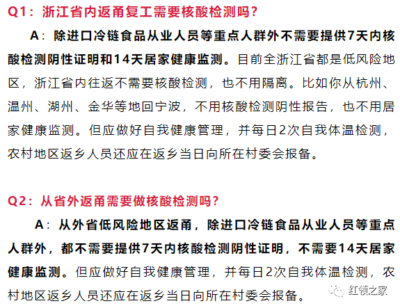 波兰疫情最新通报，变化中的自信与成就，前行之路的励志故事