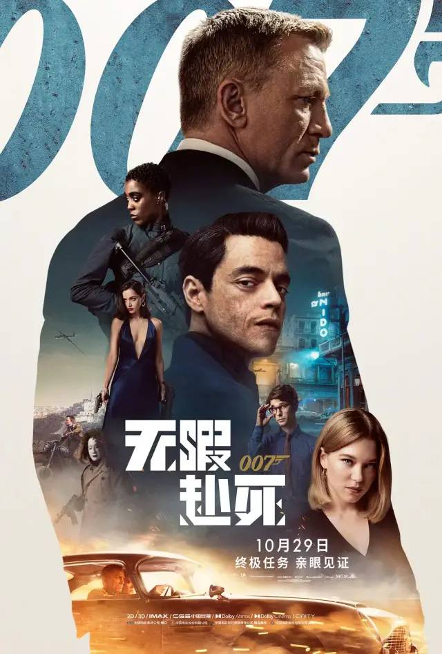 迎接视觉盛宴，最新上映电影盛宴，十月大片不容错过！