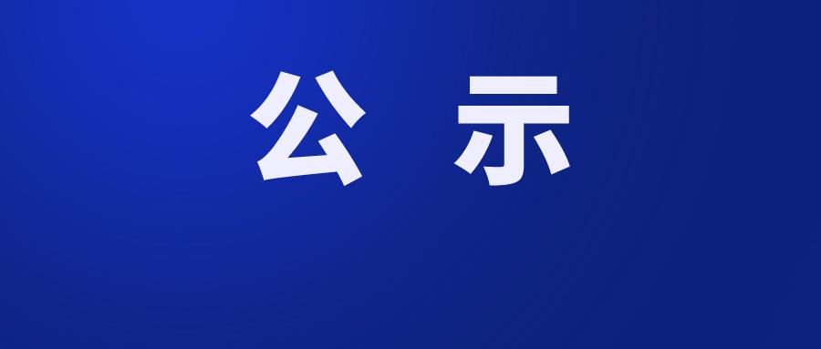 呼市每日最新闻,呼市每日最新闻📰