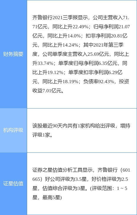 中国周村最新公告发布，观点论述揭秘