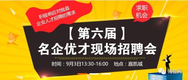 鄱阳最近最新招工,鄱阳最新招工日常趣事