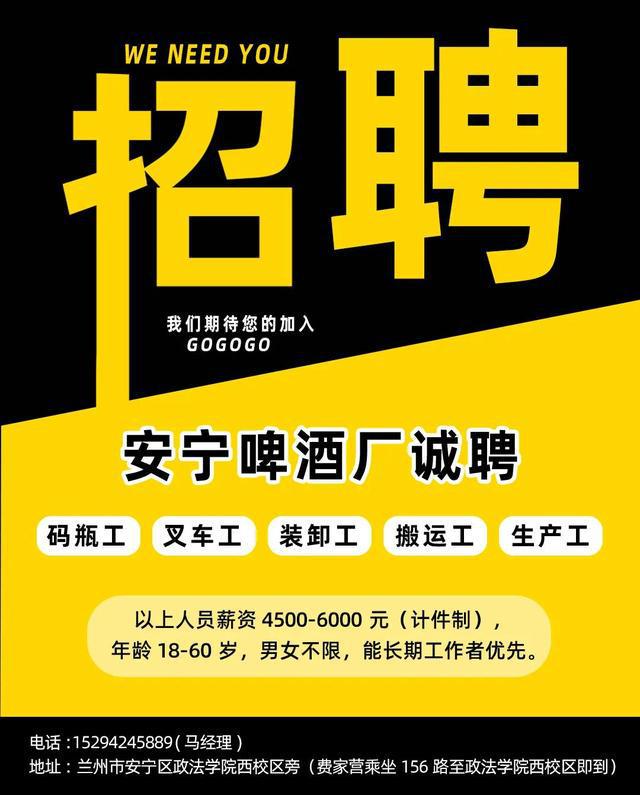 陵城招聘网最新招聘，开启爱与陪伴的求职之旅