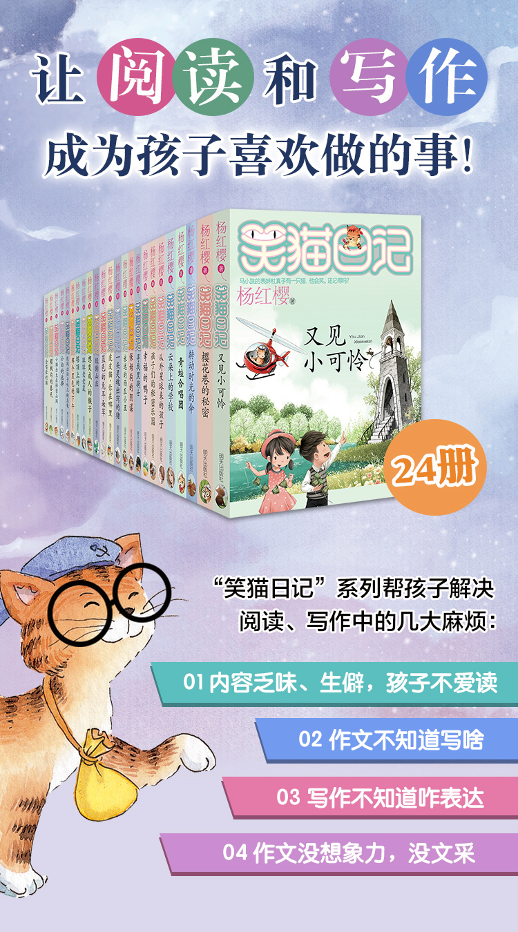 最新笑猫日记,最新笑猫日记，欢乐生活与独特视角的完美结合