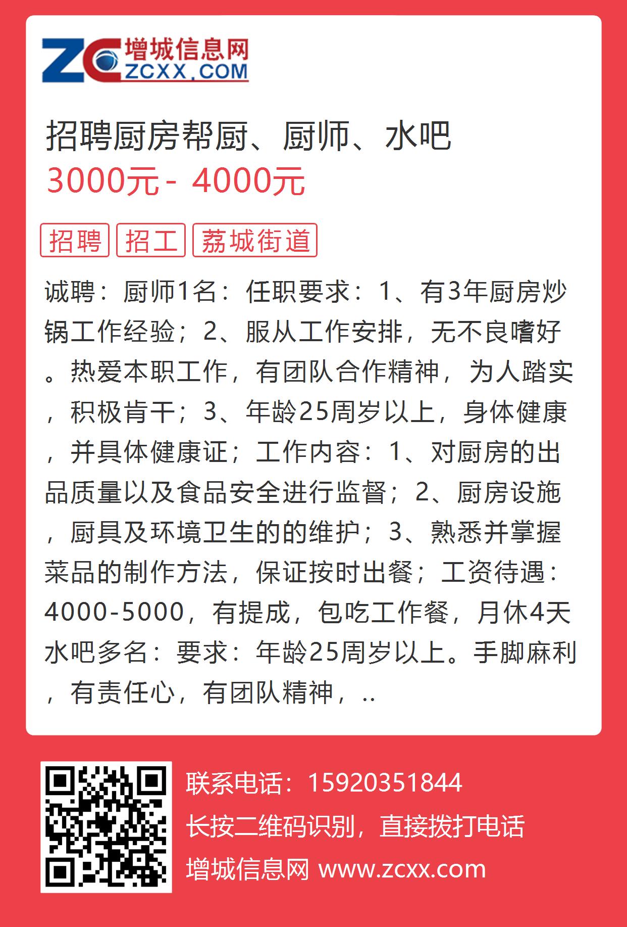 杭州最新包吃住招聘，时代呼唤与生活旋律的交融