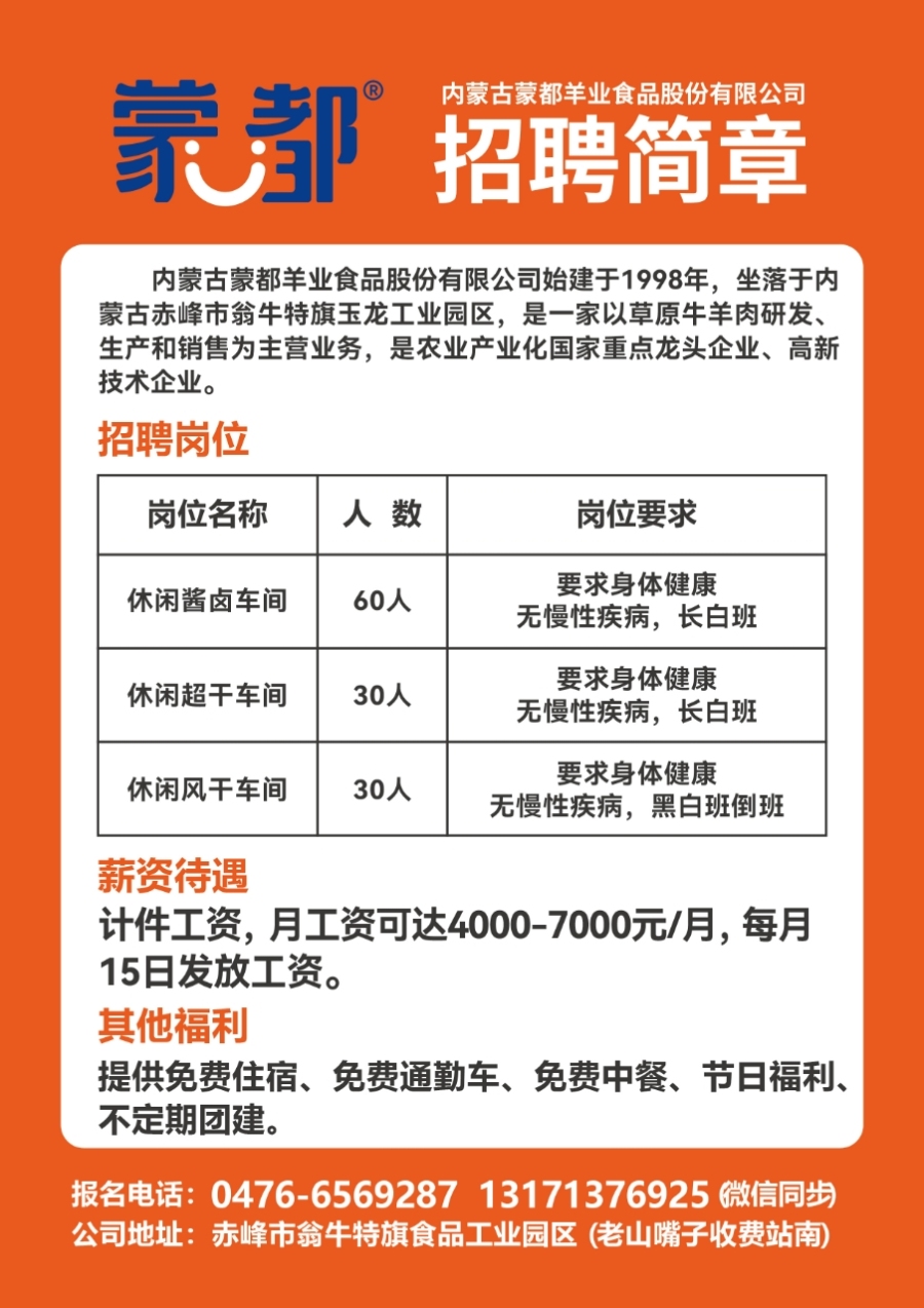 安镇最新招聘探索，小巷特色小店的人才招募季！