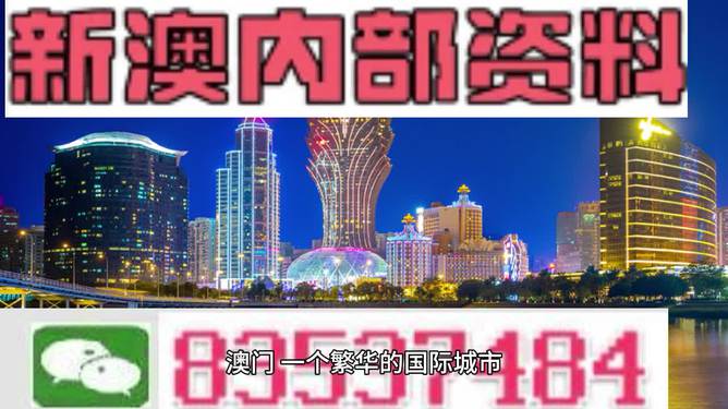 2024年澳门精准免费大全,资源与环境_视频版22.509