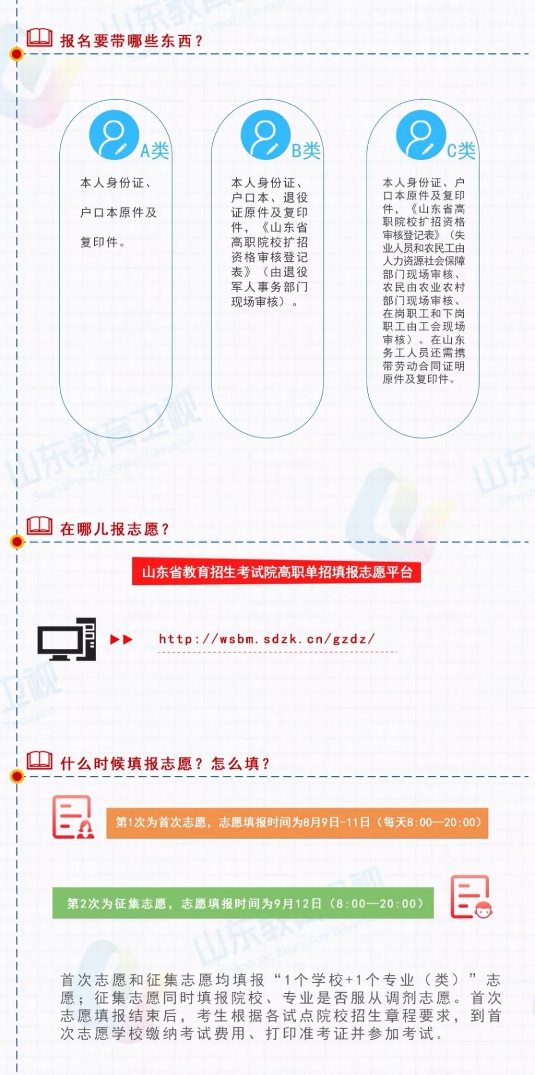 产品中心 第104页