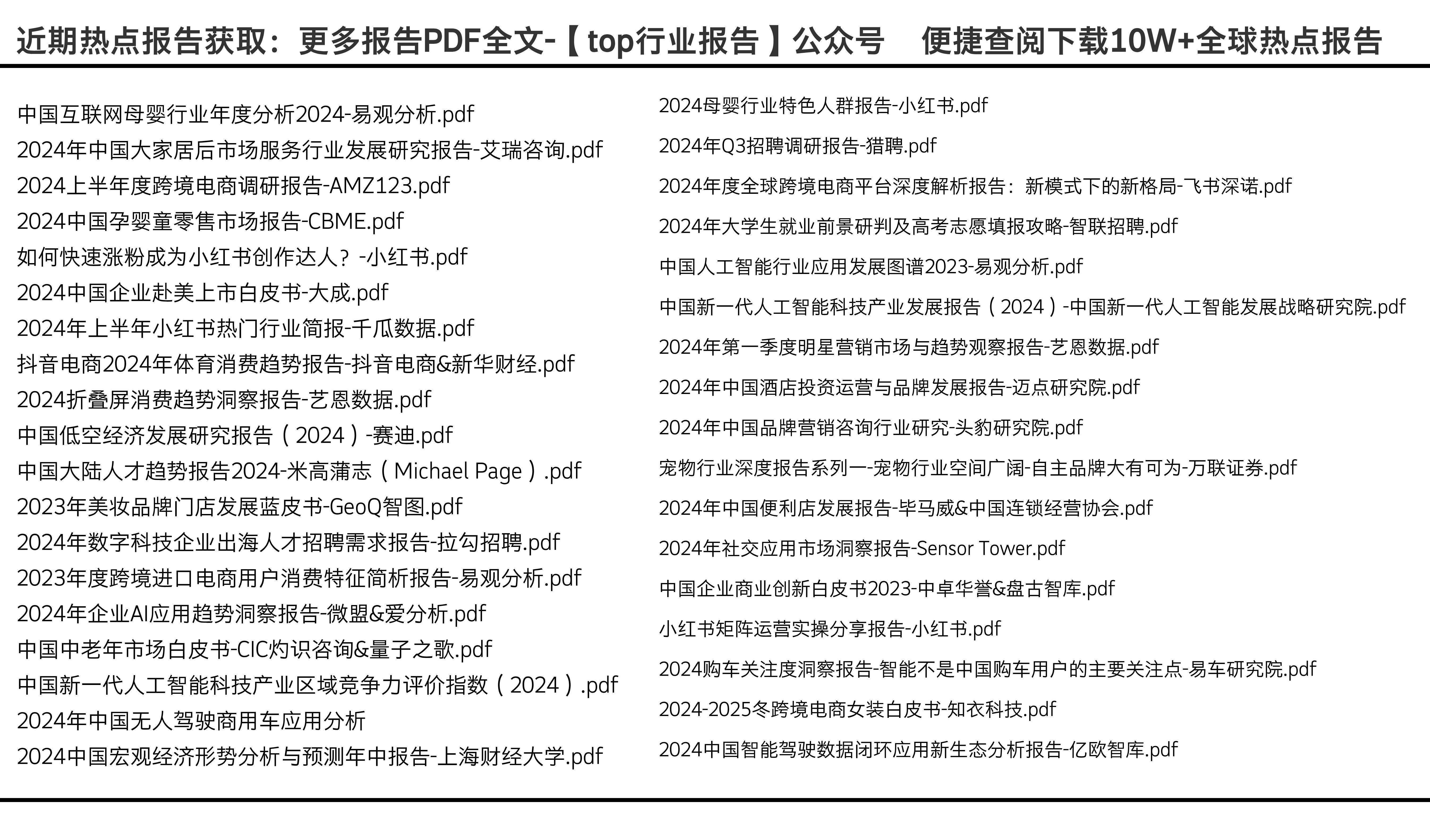 2024年資料免費大全優勢的亮点和提升,权威分析说明_android30.754