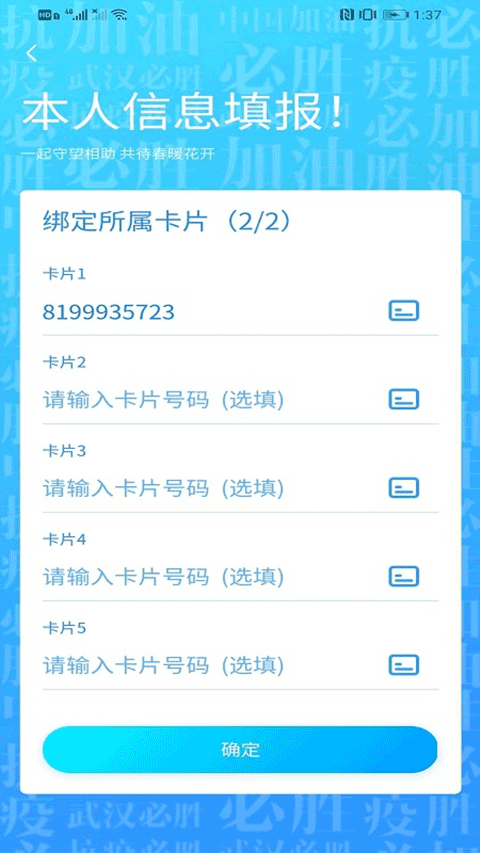 7777788888精准管家婆使用方法,实地验证方案策略_进阶版96.104