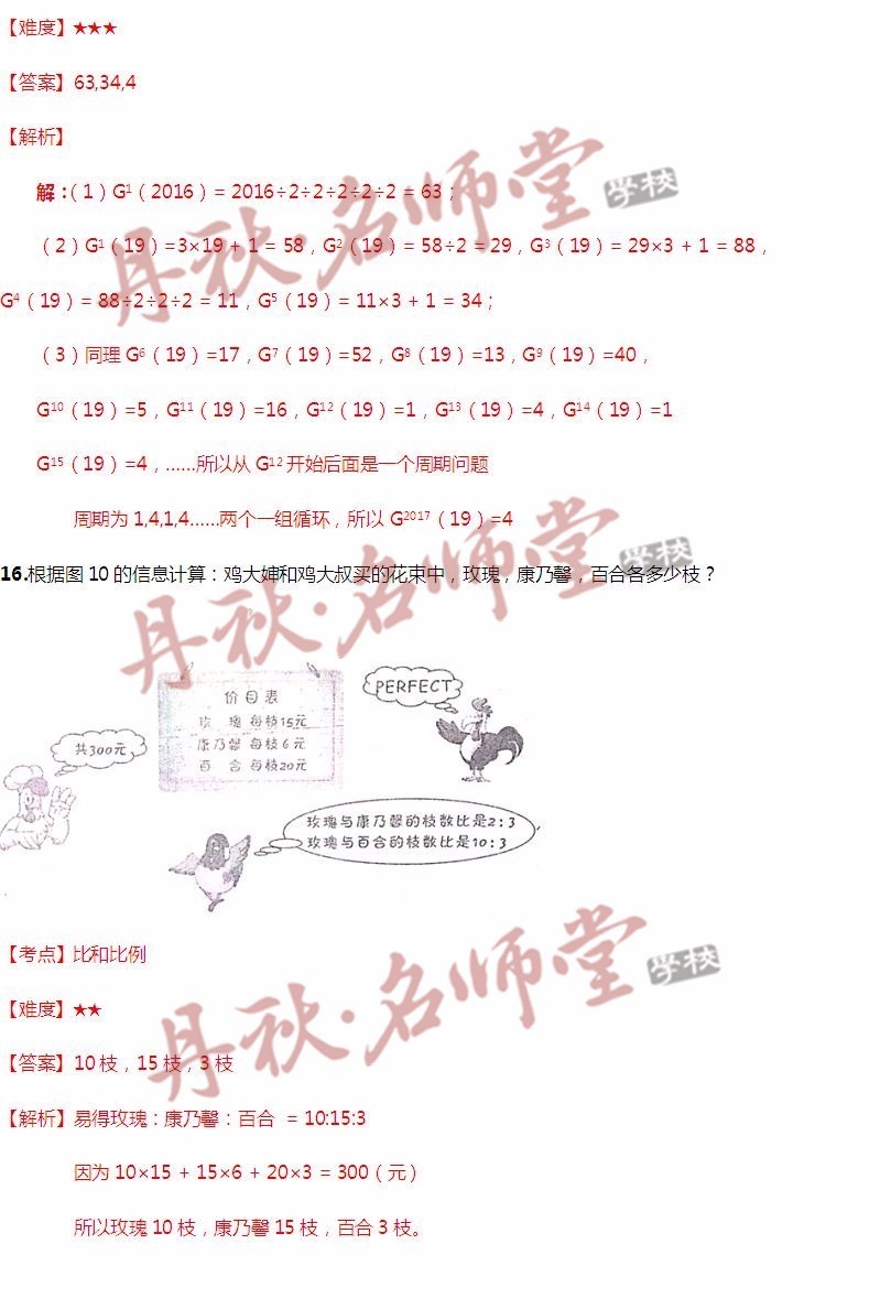 二四六王中王香港资料,高效性实施计划解析_体验版90.572