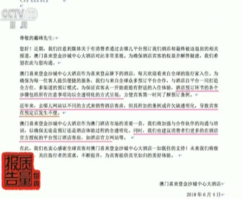 澳门三肖三码三期凤凰网诸葛亮,科学研究解释定义_超值版71.522