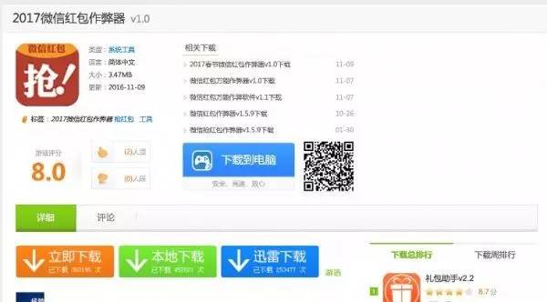 澳门今晚开特马四不像图,实地验证数据应用_tShop12.526