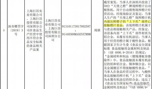 4949彩正版免费资料,全身心数据指导枕_管理版95.684