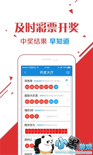 77777788888王中王中特亮点,精准数据评估_智慧共享版95.788