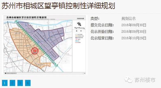 苏州望亭镇最新规划，塑造未来蓝图