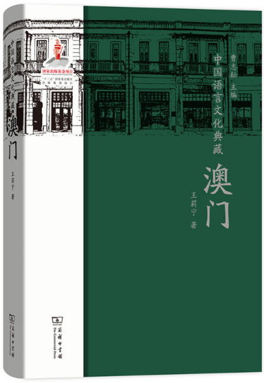 新澳门历史开奖记录查询,体育中国语言文学_极致版95.440