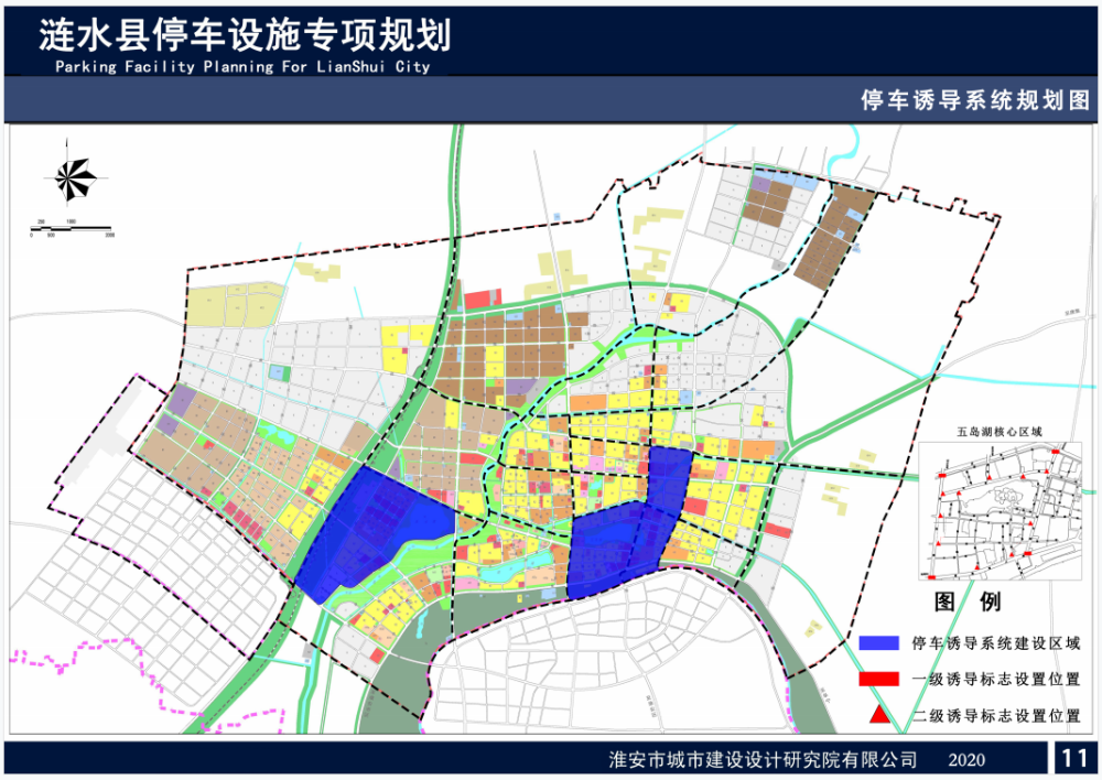 涟水开发区最新规划与指南解读