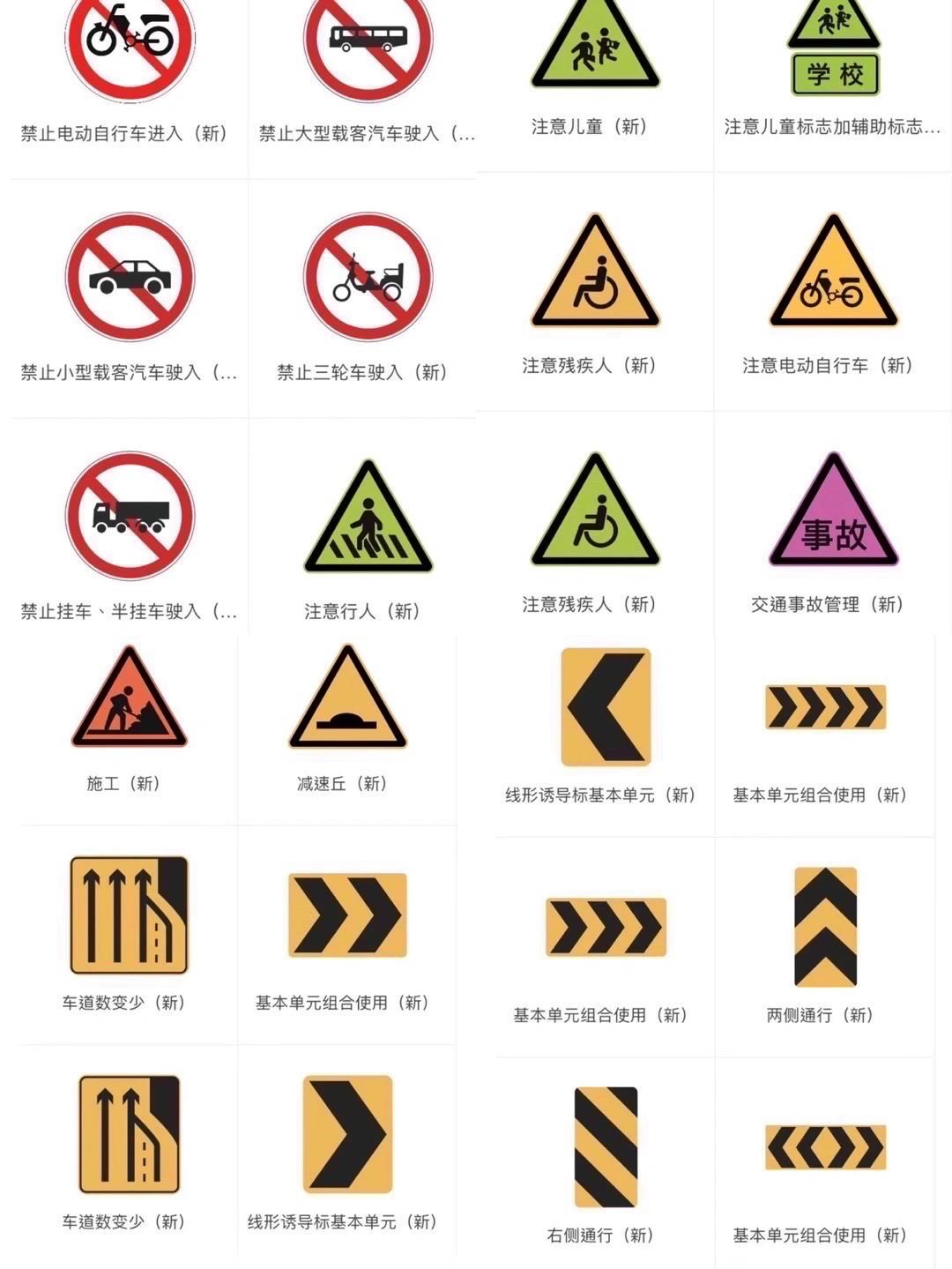 科目一考试秘籍助手，最新高科技产品介绍及注意事项详解