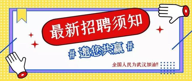 腾鳌最新招聘,腾鳌最新招聘——职场新机遇等你来探索