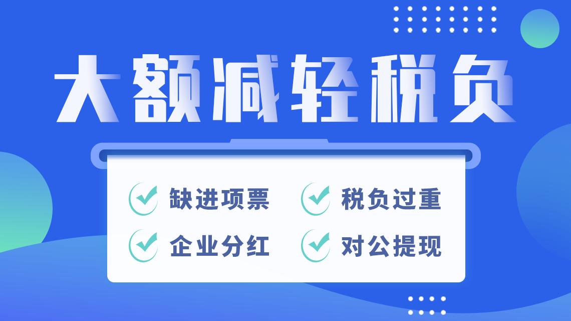 最新个税征收表与个人税务改革观点解析