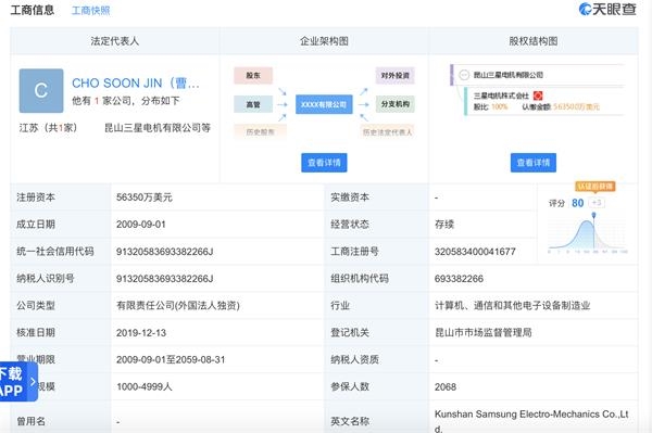 三星关闭工厂最新信息及步骤指南概述