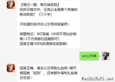 最新王者荣耀微信扫码登录，便捷体验与游戏升级新篇章