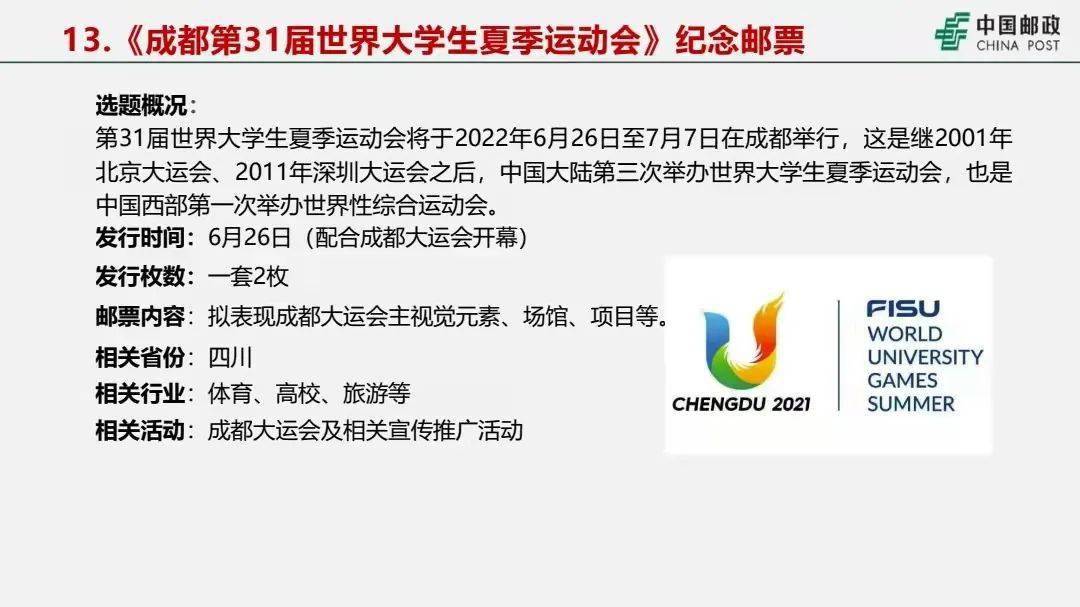 2004新澳正版资料大全,专业调查具体解析_科技版38.931