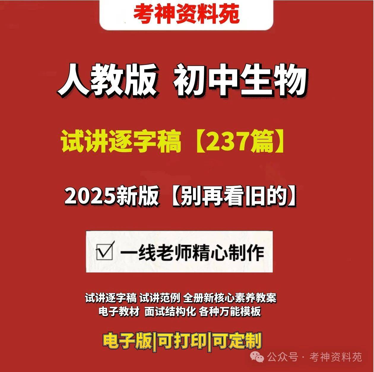 2025天天开彩资料大全免费,社会责任实施_极致版38.237