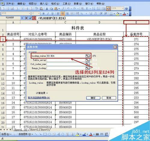 7777788888管家婆老家,实践数据分析评估_先锋科技38.353