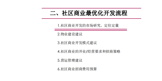 新奥精准资料免费大全,專家解析意見_动漫版38.110