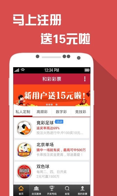 澳门王中王100的资料,基础电信业务_外观版38.601