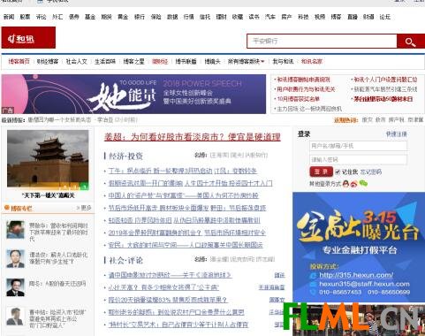 牛刀新浪博客最新更新，经济走向的深入解读与探讨