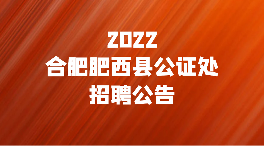 合肥招工信息最新招聘