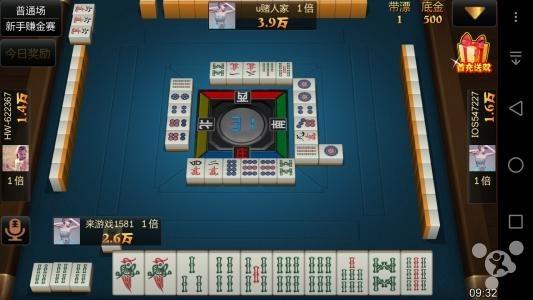 博雅四川棋牌最新版，经典棋牌魅力体验