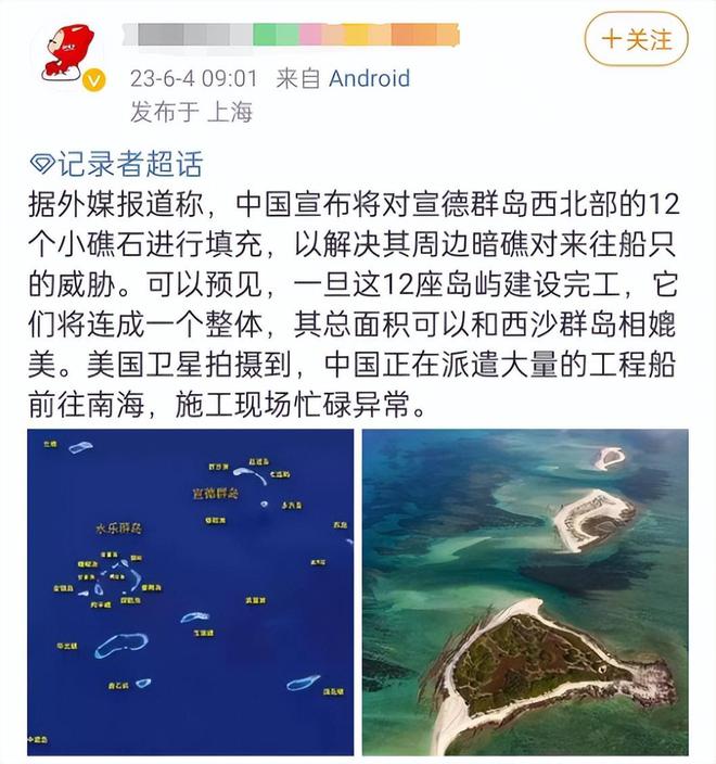西沙群岛填海最新消息,西沙群岛填海最新消息与一段温馨的探险之旅