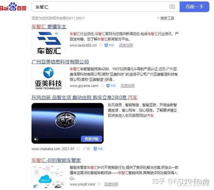 亚美车智汇引领智能出行新时代，最新消息汇总