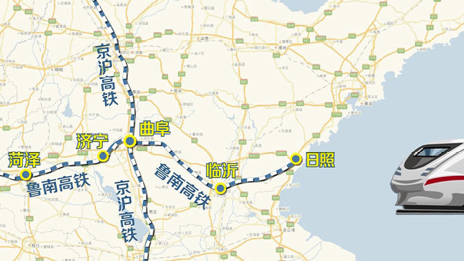 晋豫鲁铁路建设最新动态，进展指南揭秘建设进展及最新消息