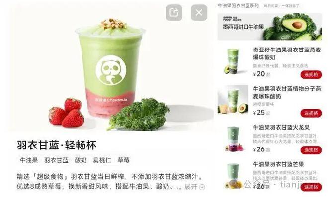 科技之巅璀璨明珠，重塑生活的火爆新品！