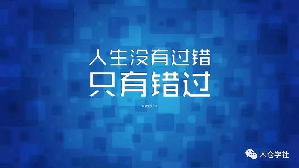 勉传最新，学习之路上的自信与成就并行。