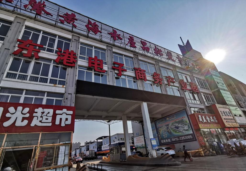 海鲜最新价格，时代变迁中的市场波动与趋势分析