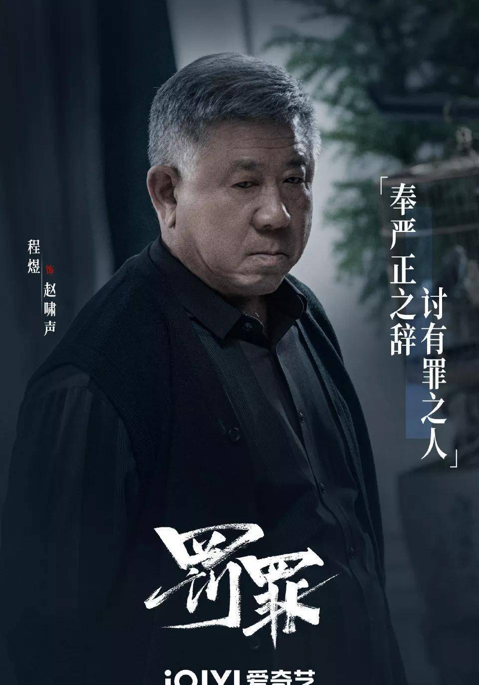 高能剧情反转！最新罪案剧让你欲罢不能，错过必后悔！