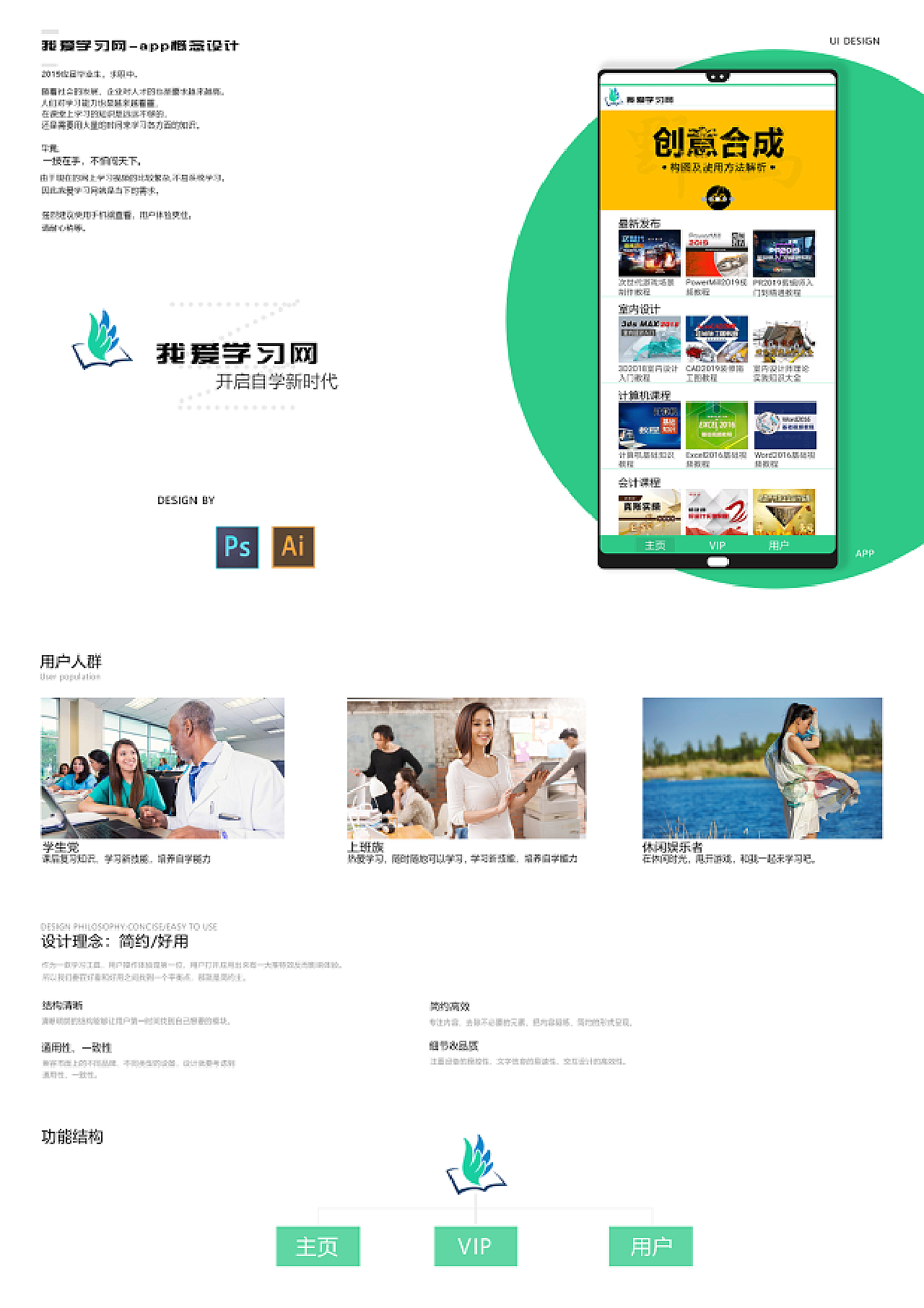 最新自学网，科技引领自学革新，重塑未来学习体验