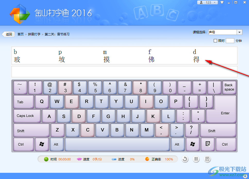 探索打字软件最新版本与小巷特色小店的非凡魅力
