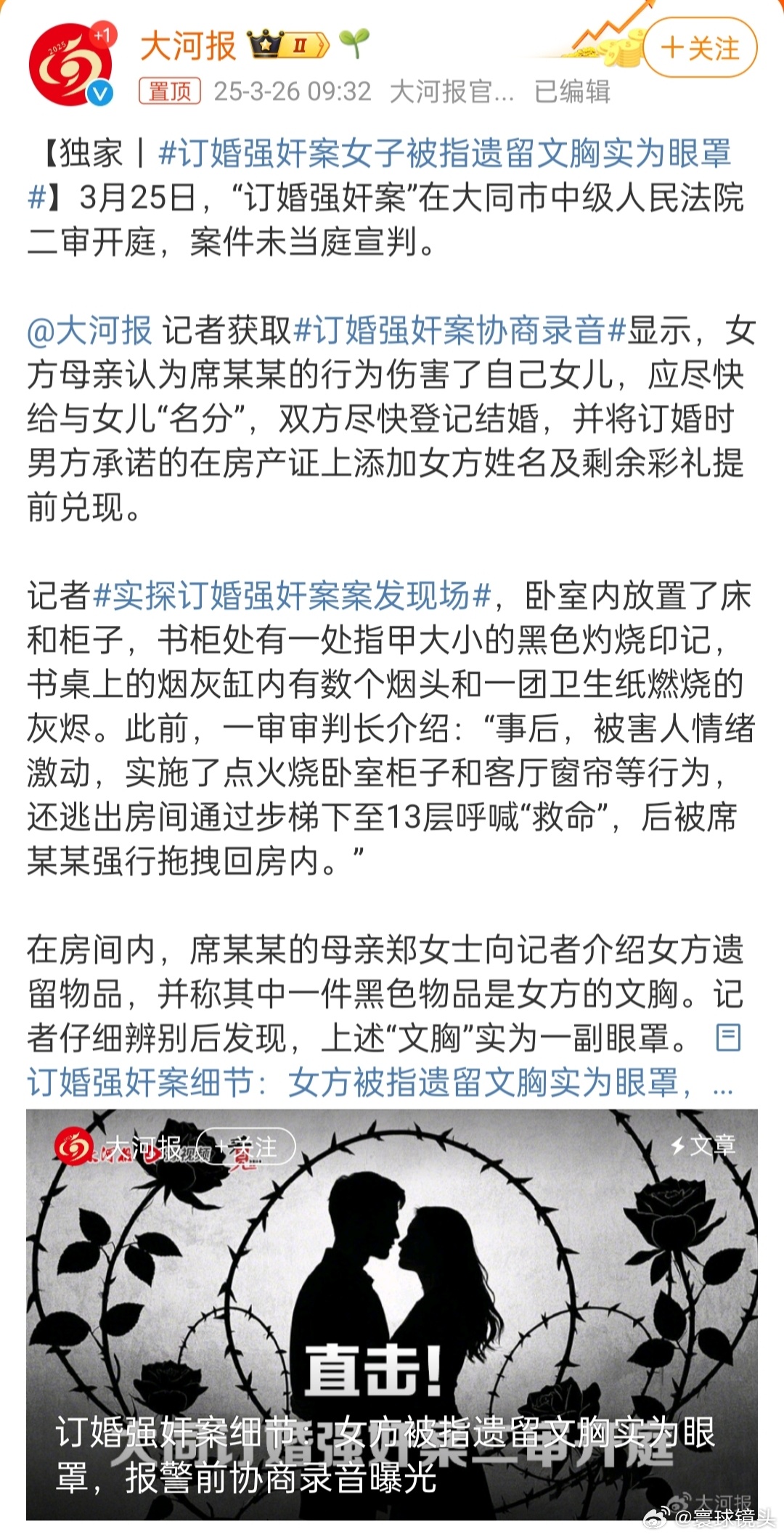 小红书最新偷文胸时尚潮流，独特魅力令人无法抗拒