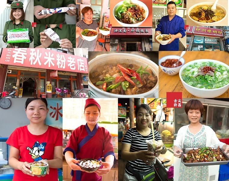 独特风味小吃，时代印记下的味蕾盛宴
