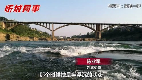 忻城网事最新动态速递